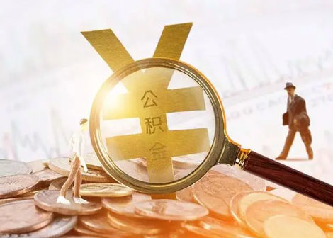茅箭2025年政策调整对个人影响综合解析‌